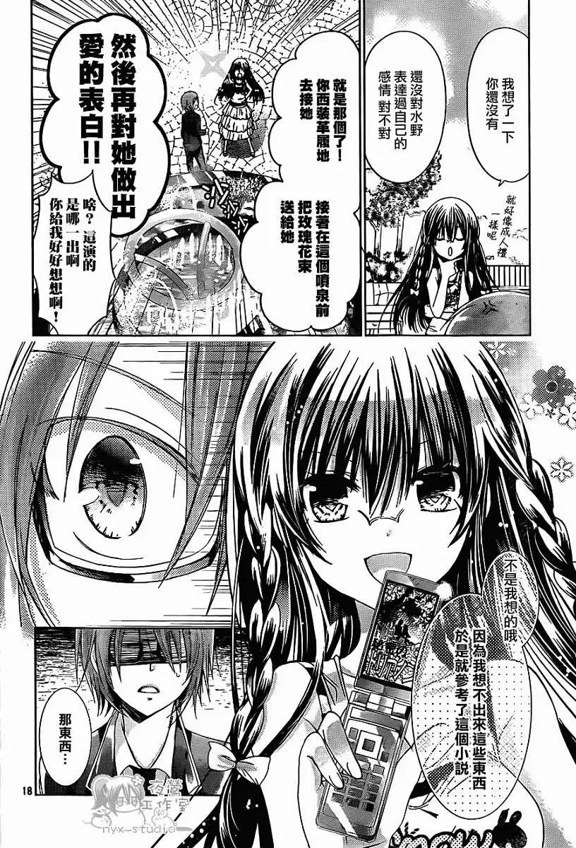 第56回