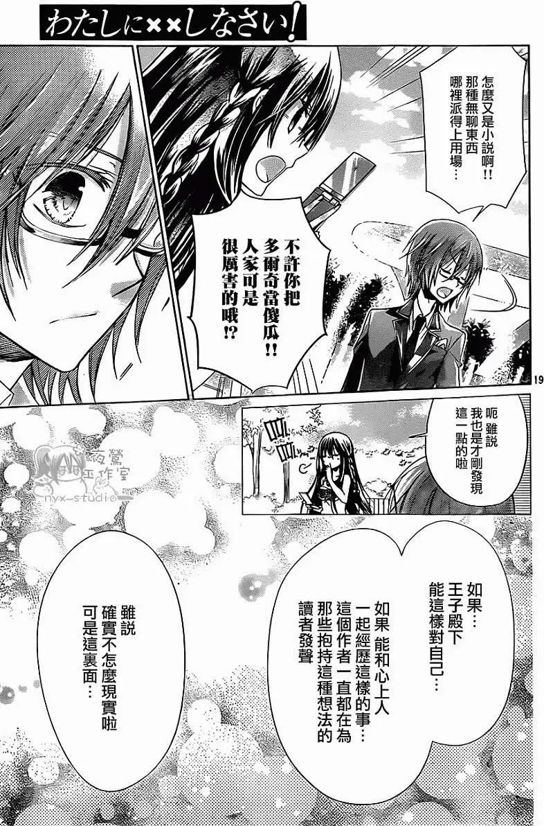 第56回
