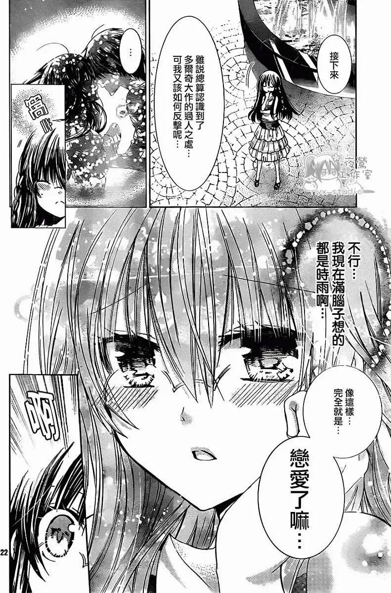 第56回