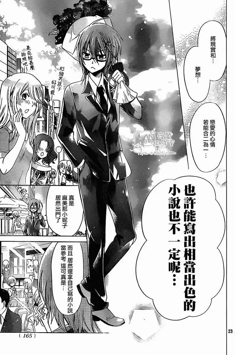 第56回