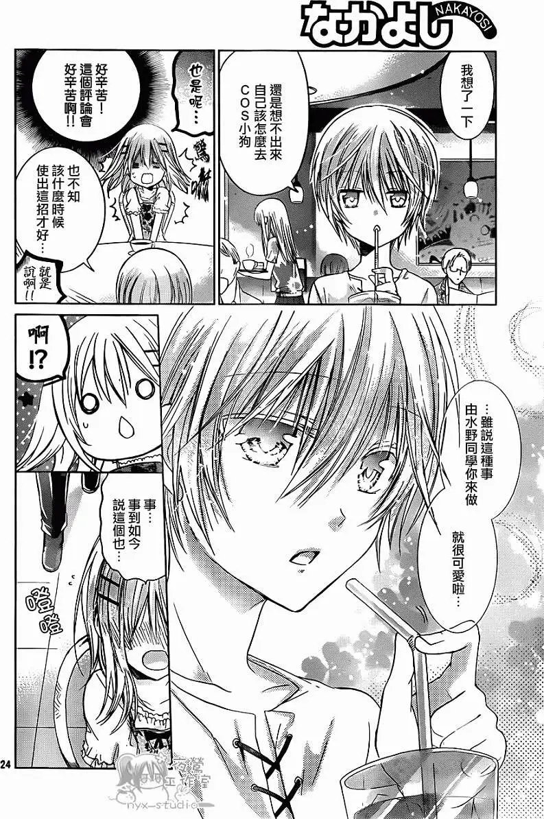第56回
