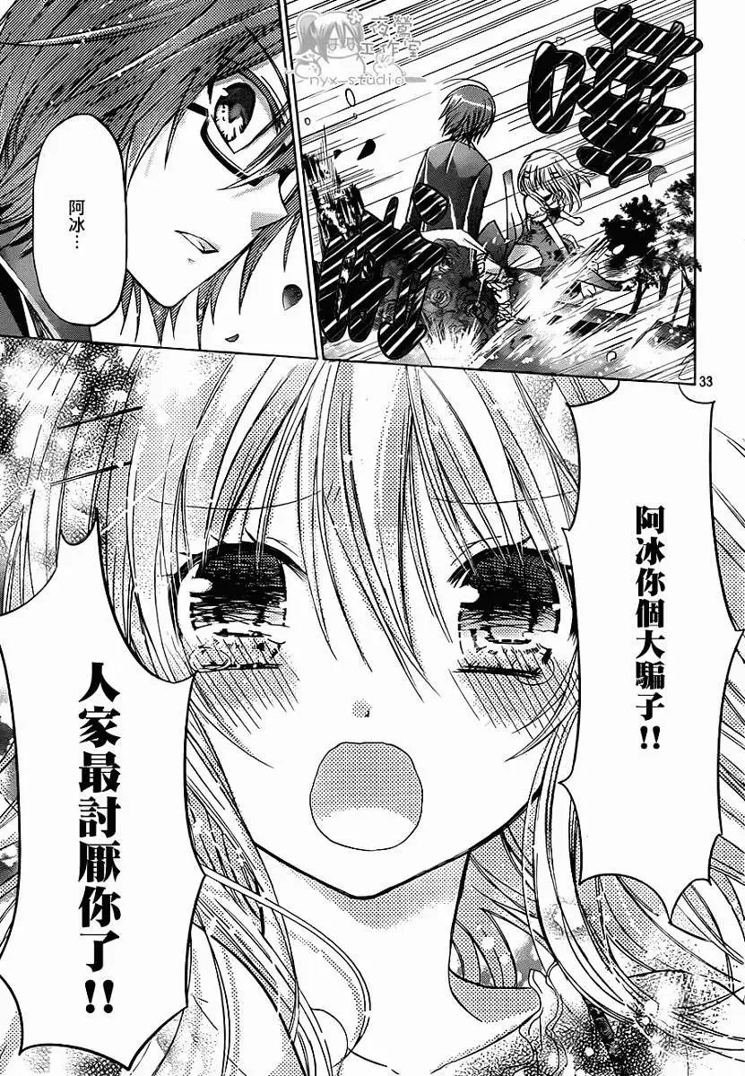 第56回