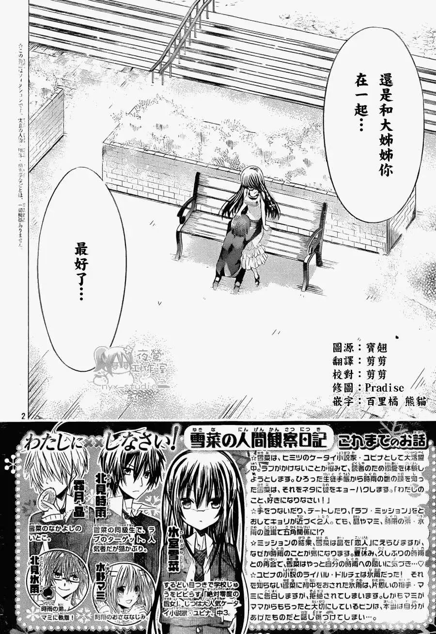 第57回