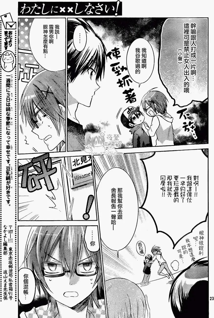 第57回