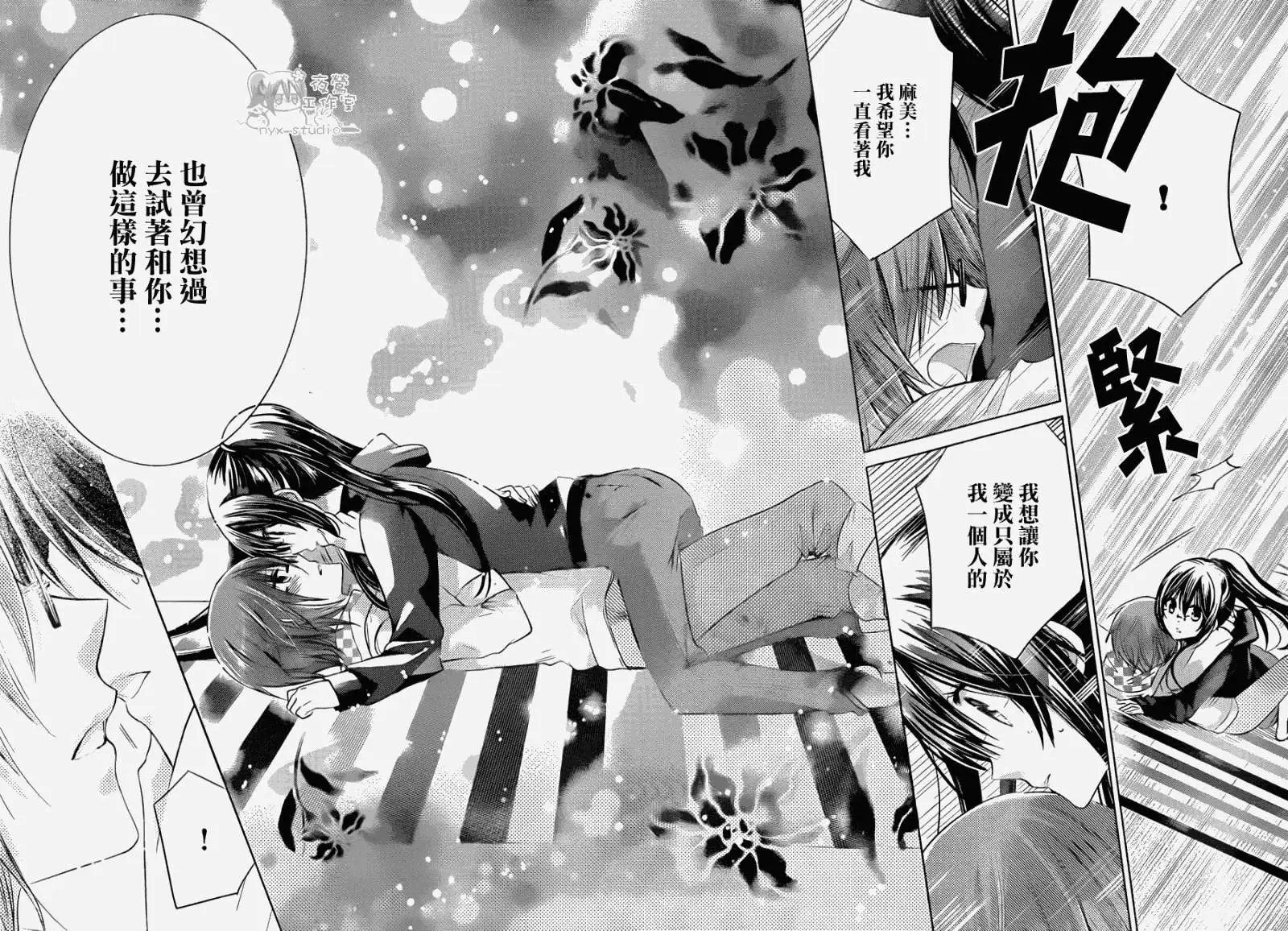 第57回