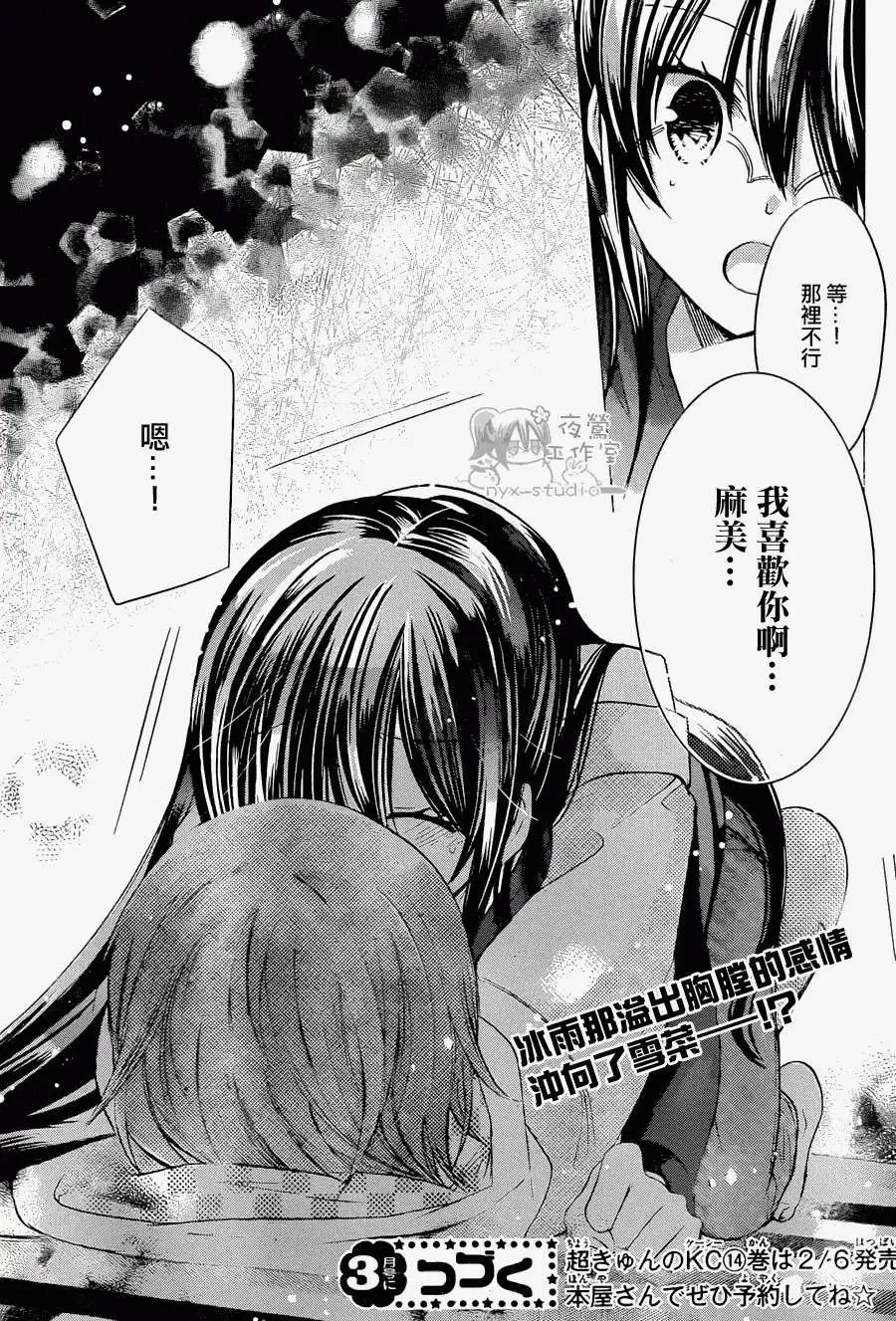 第57回