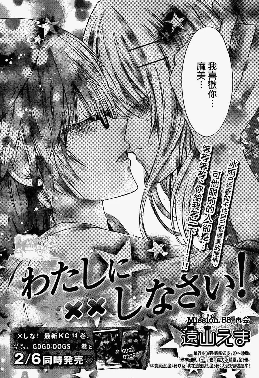 第58回