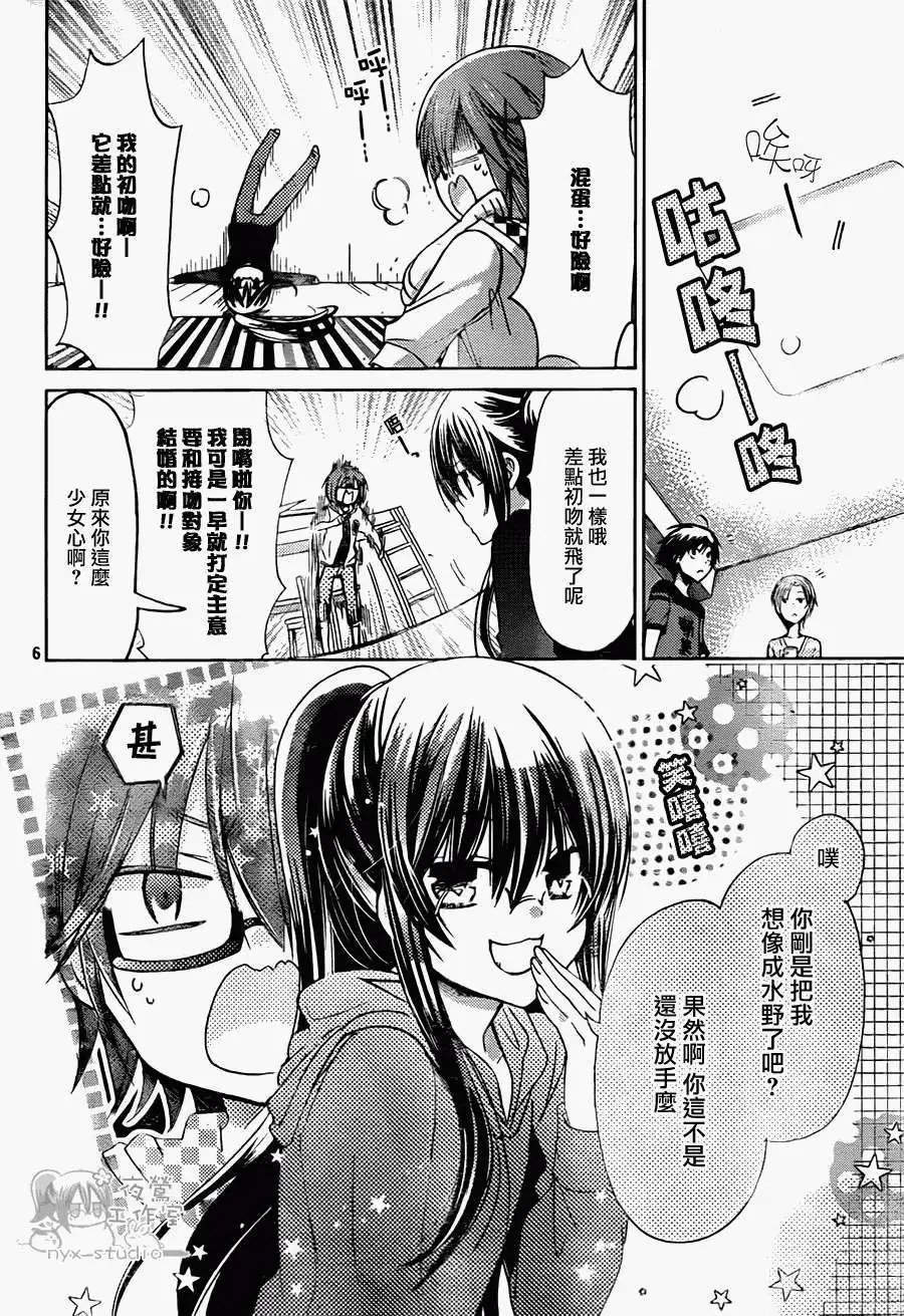 第58回