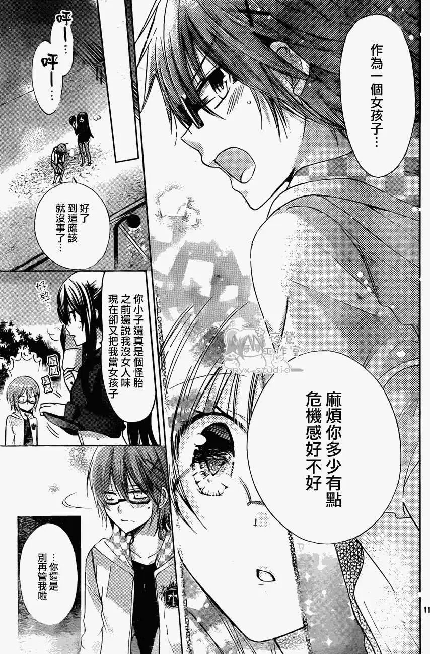 第58回