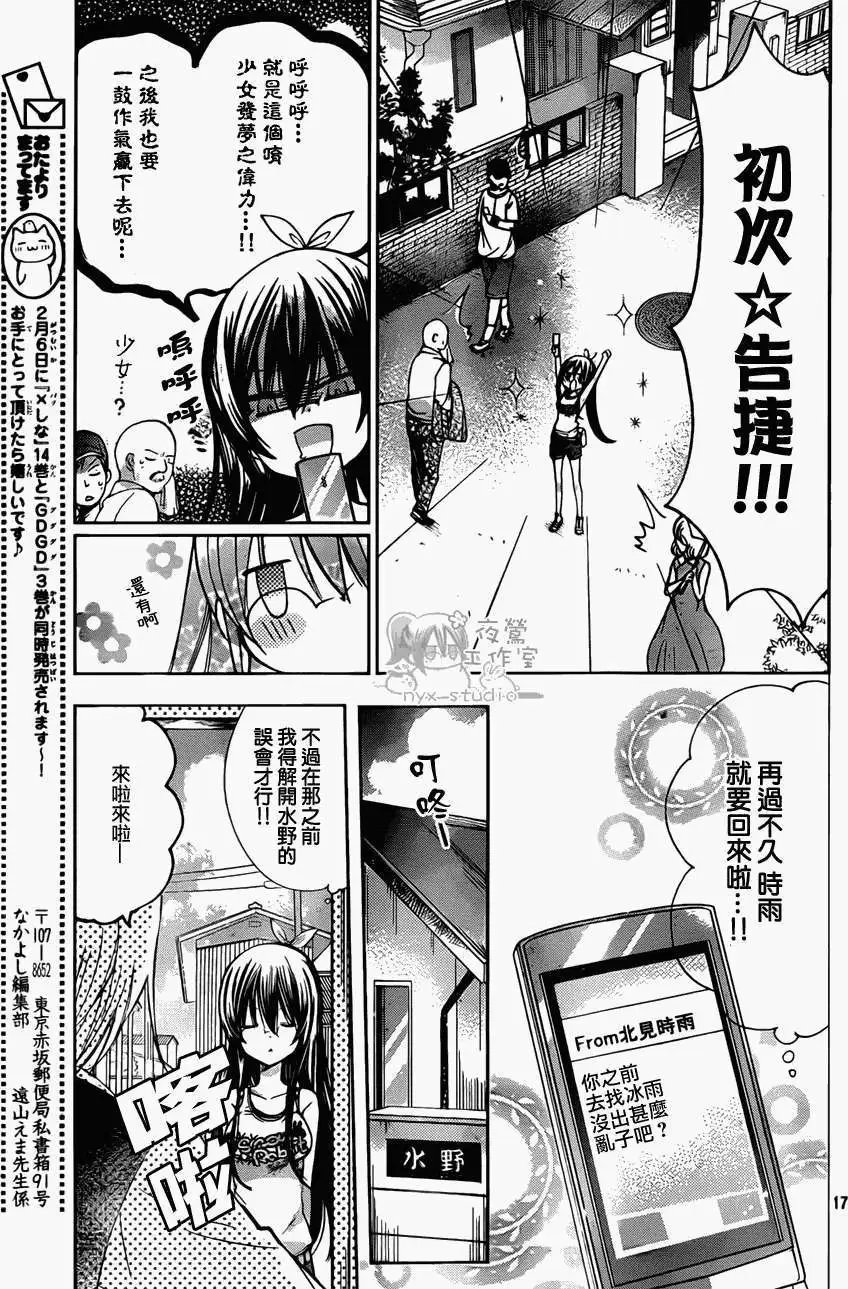 第58回