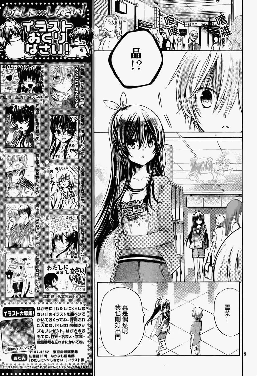 第59回
