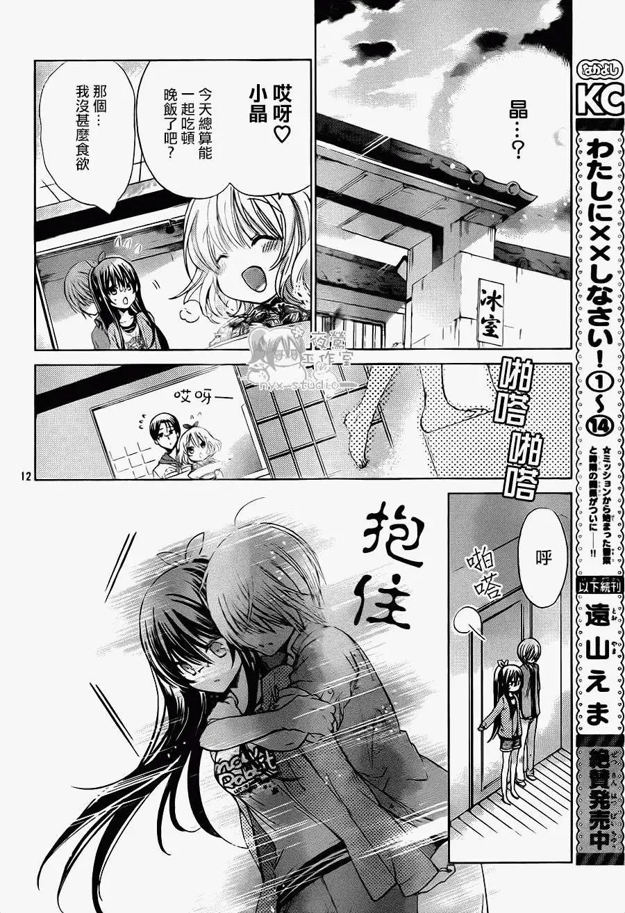 第59回