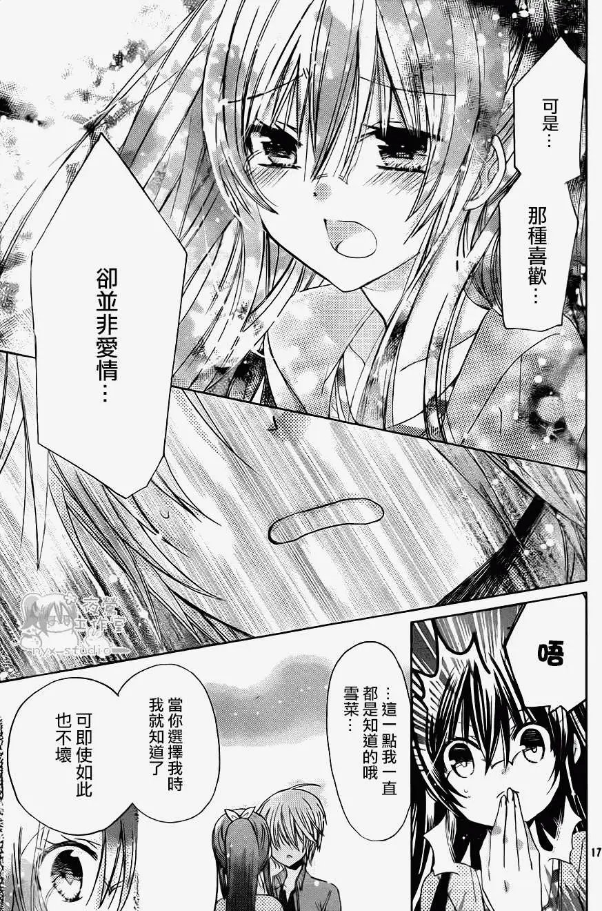 第59回