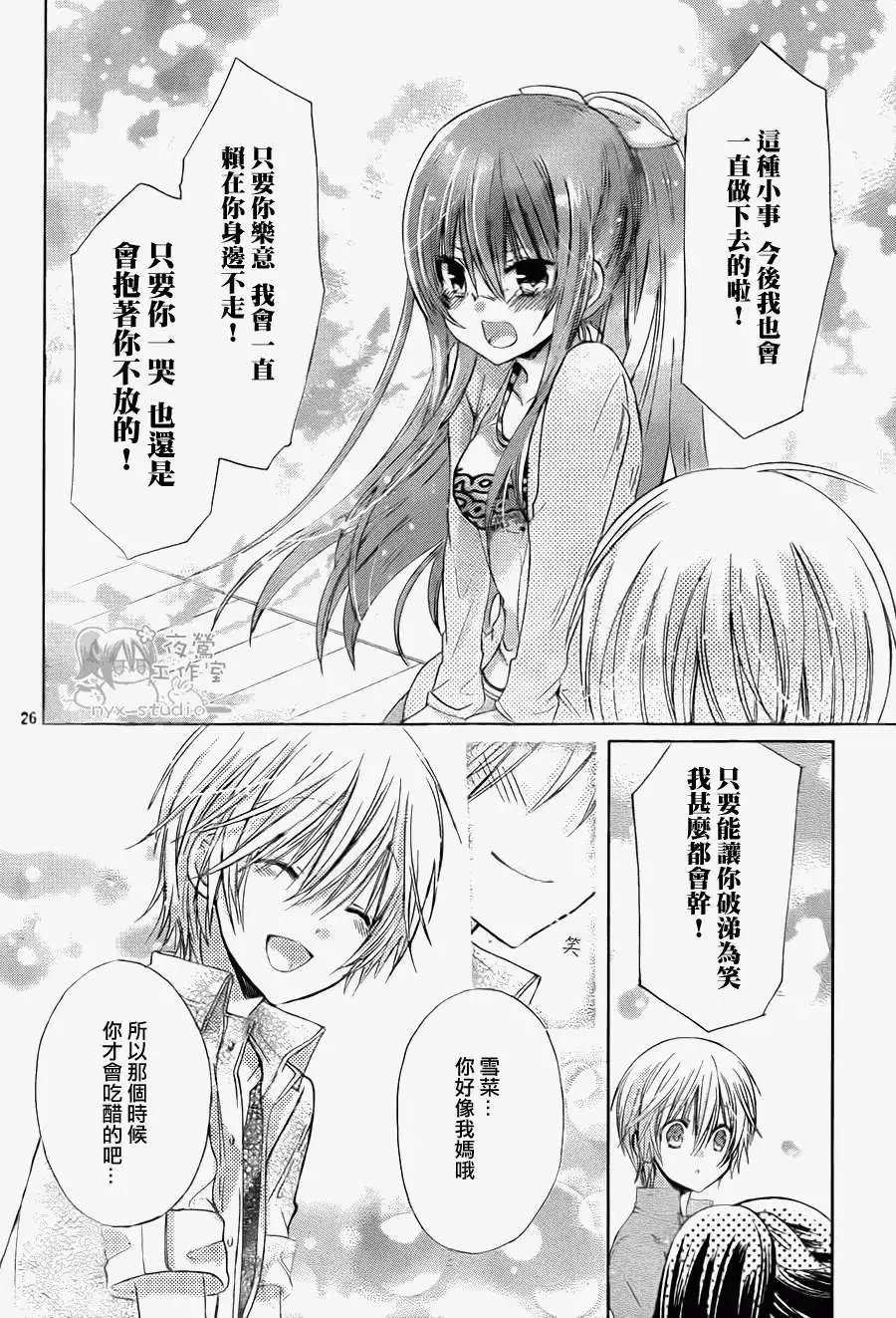 第59回