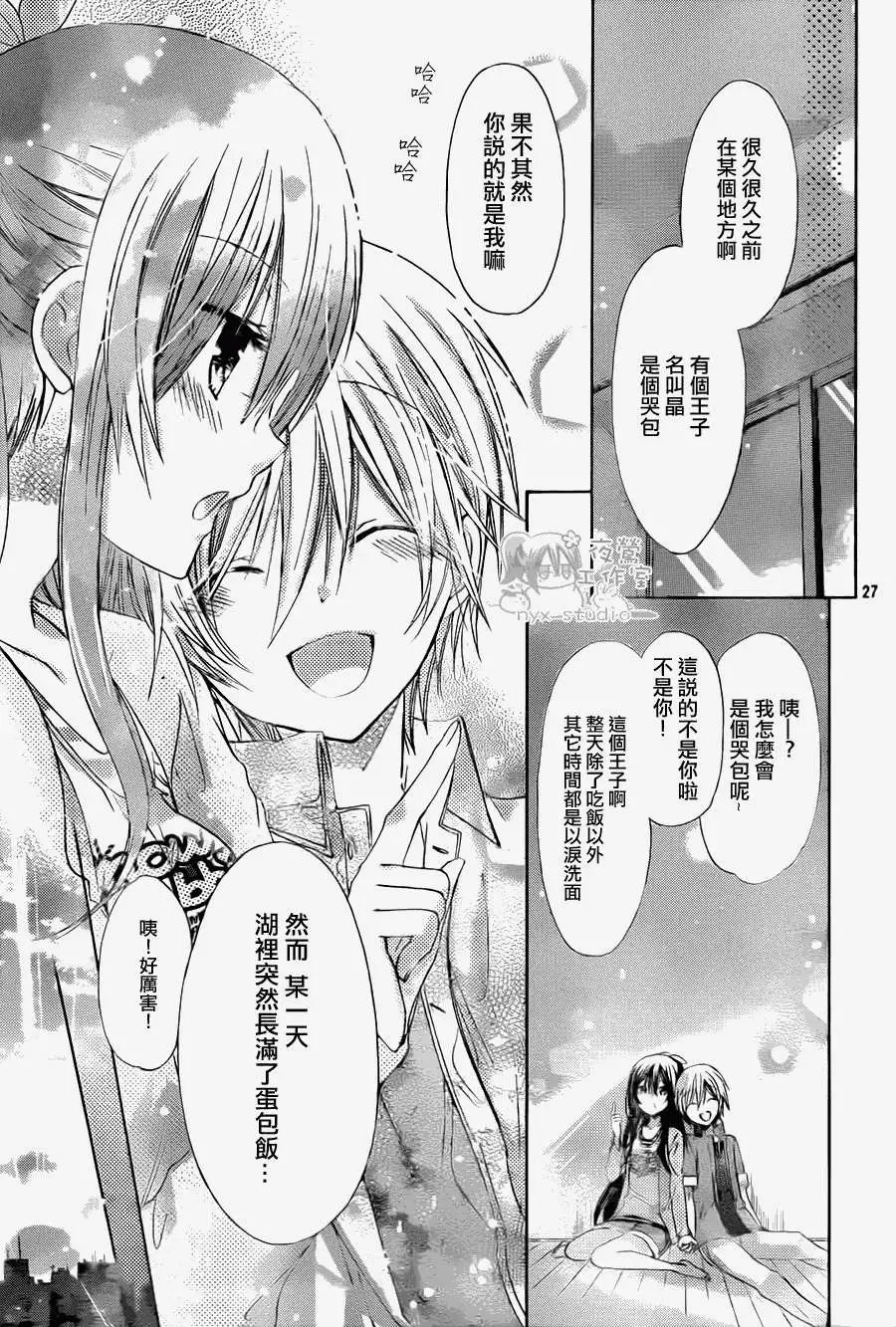 第59回