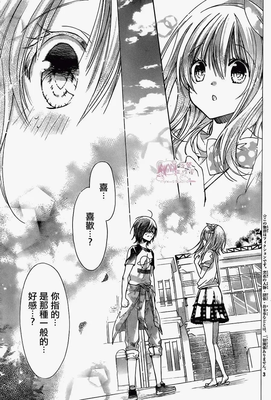 第61回