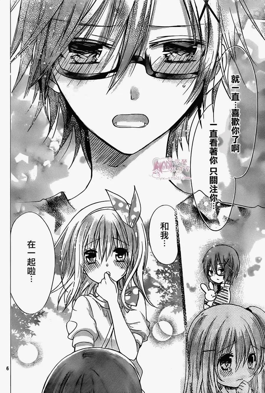 第61回