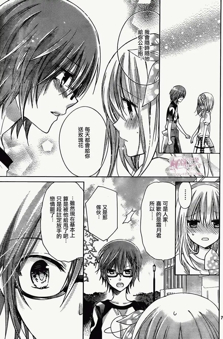 第61回