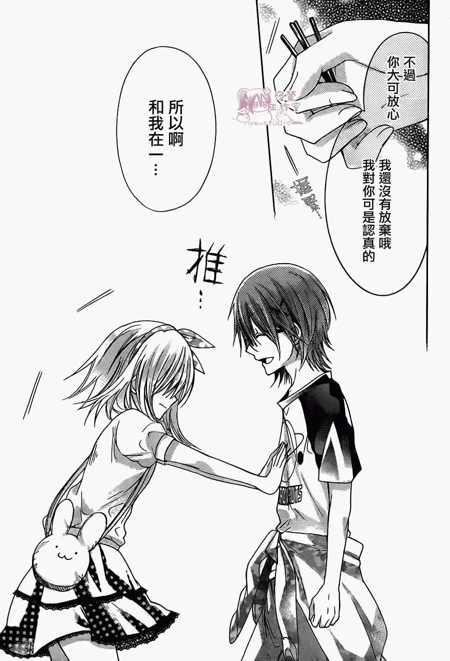 第61回