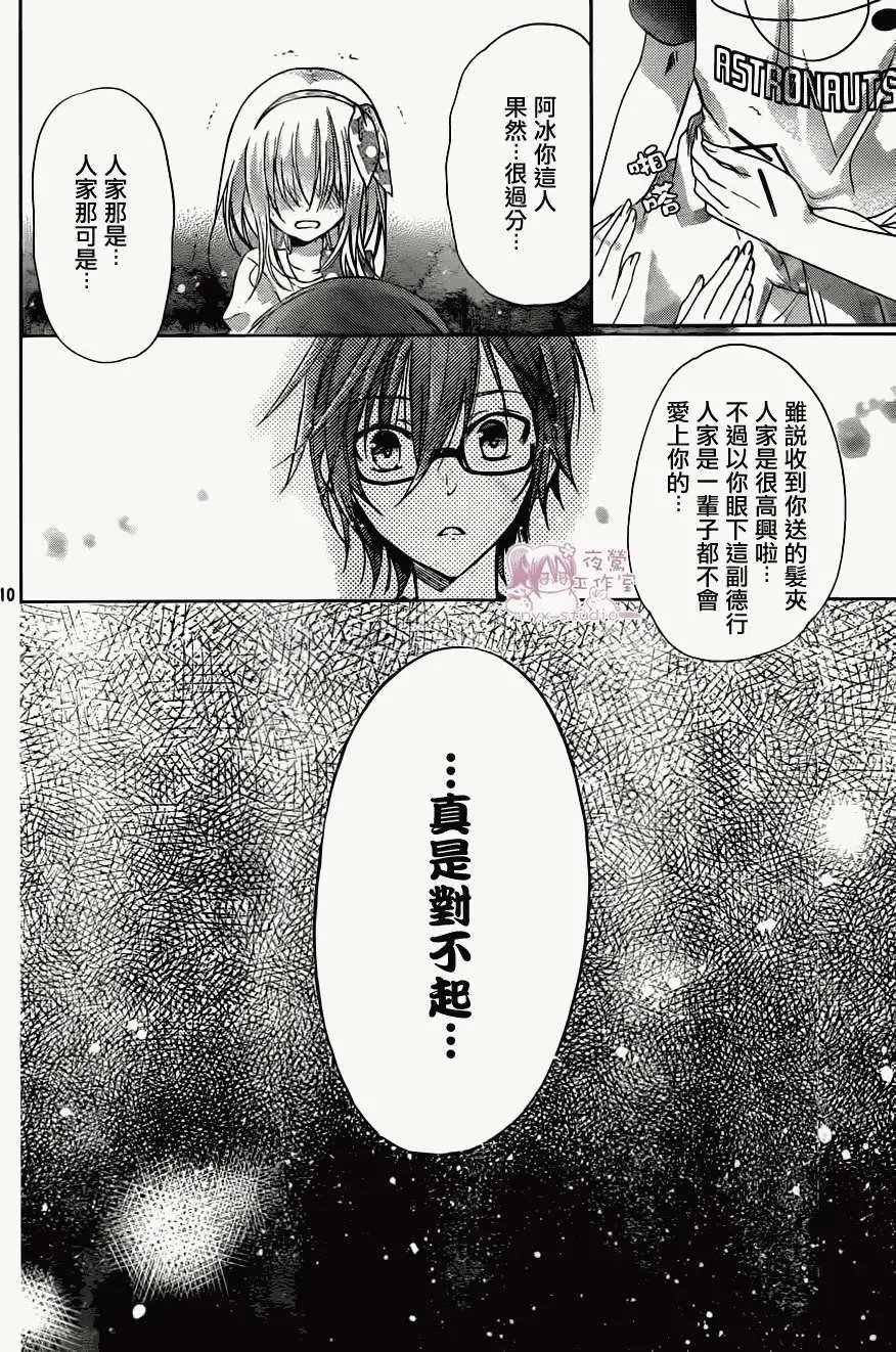 第61回
