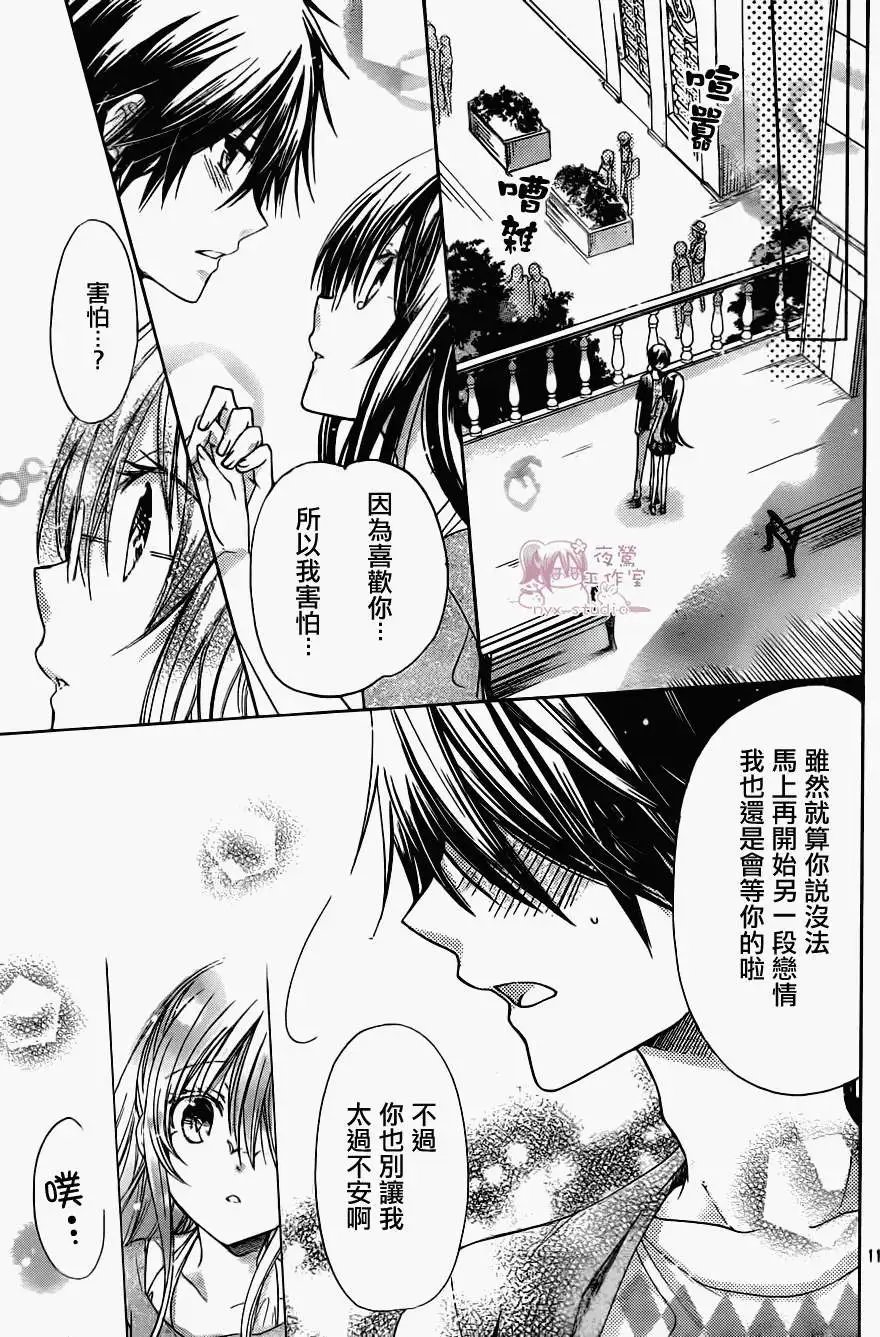 第61回
