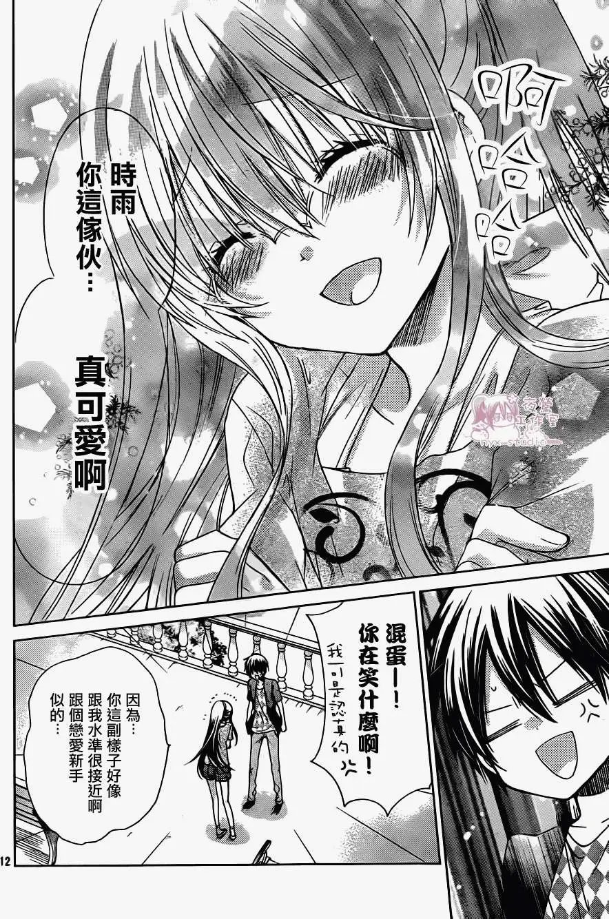 第61回