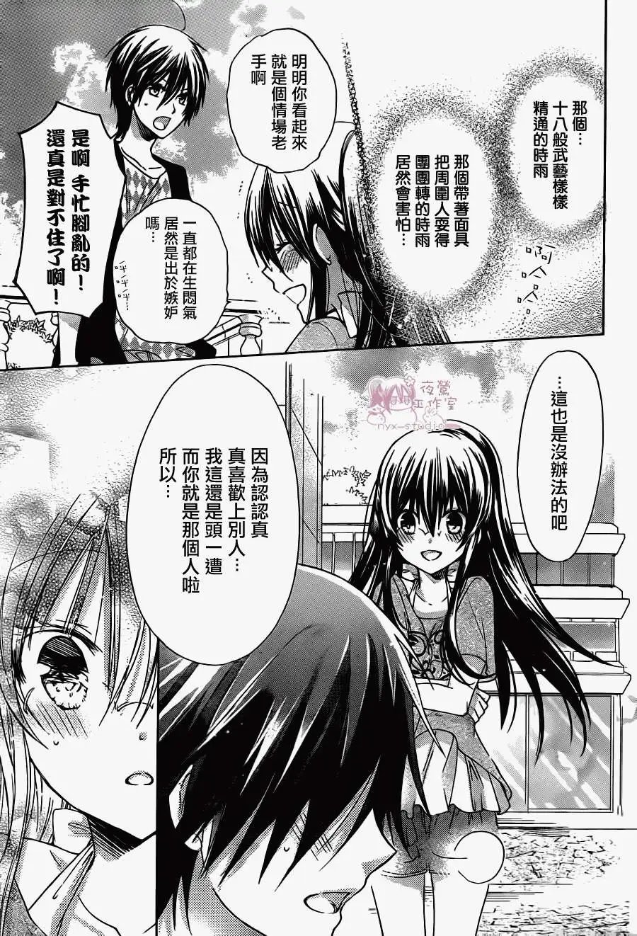第61回
