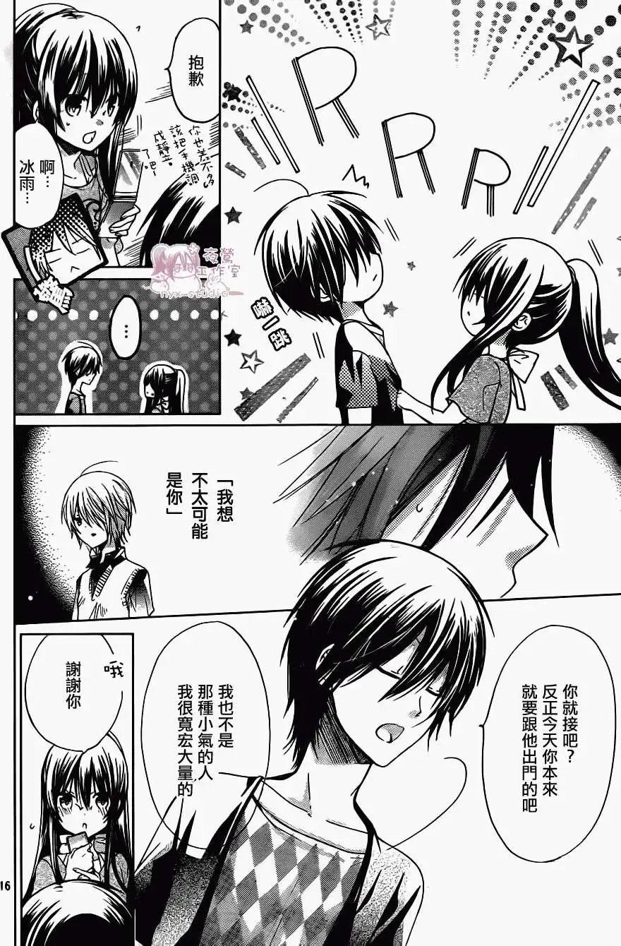 第61回