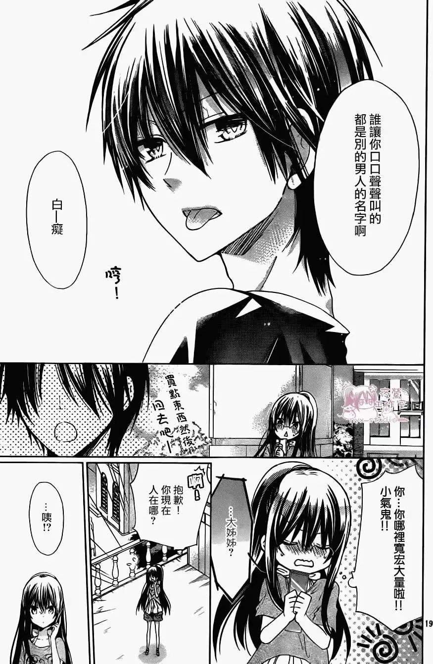 第61回