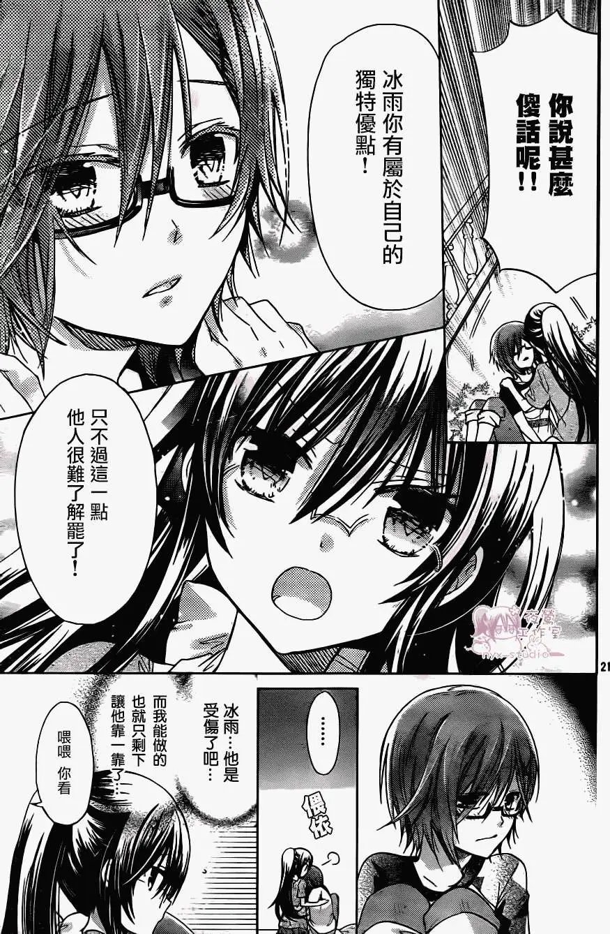 第61回