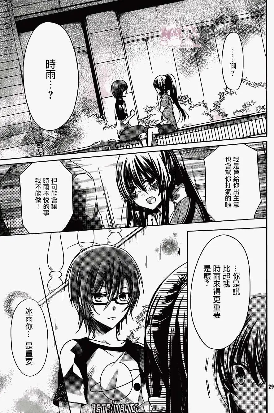 第61回