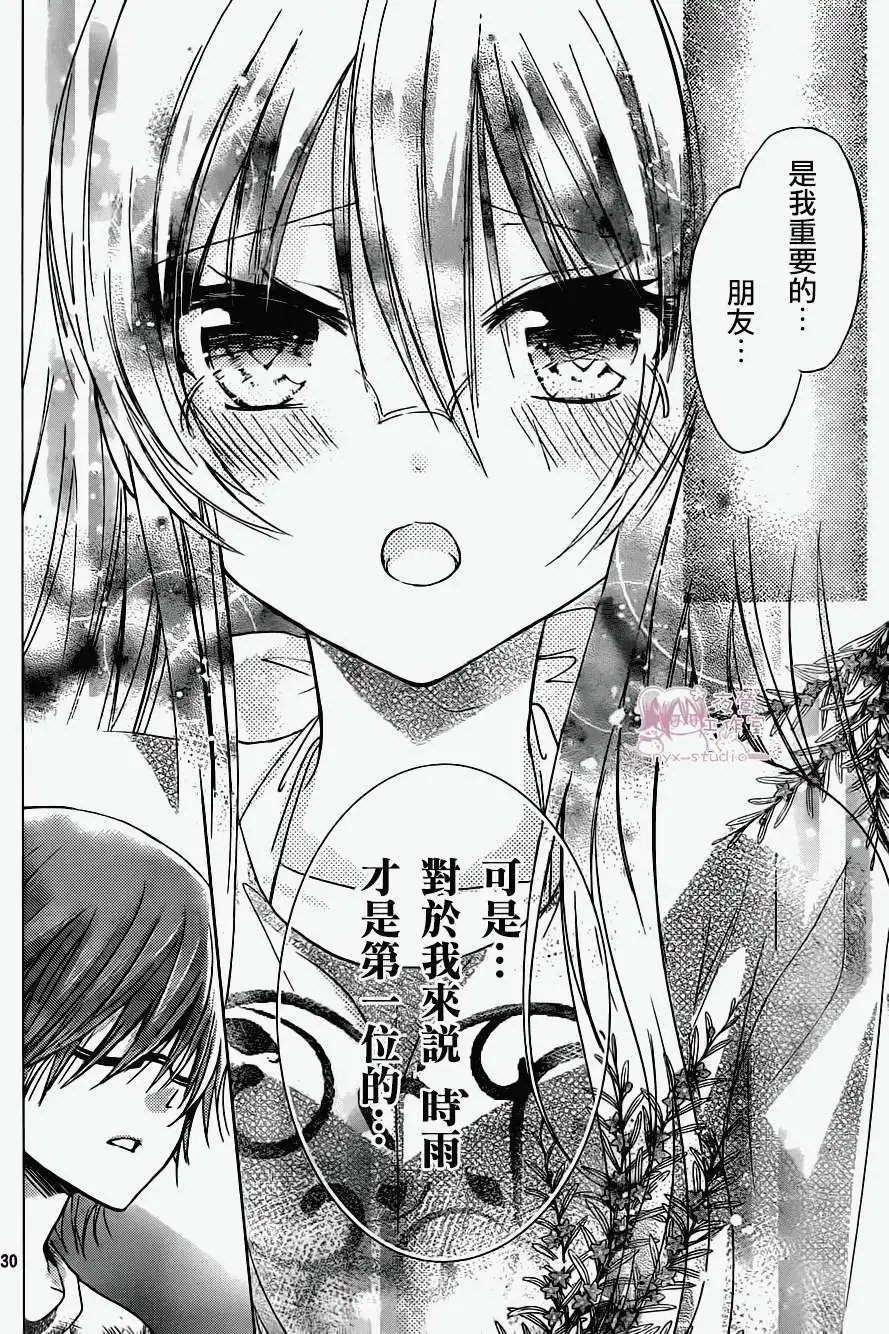 第61回