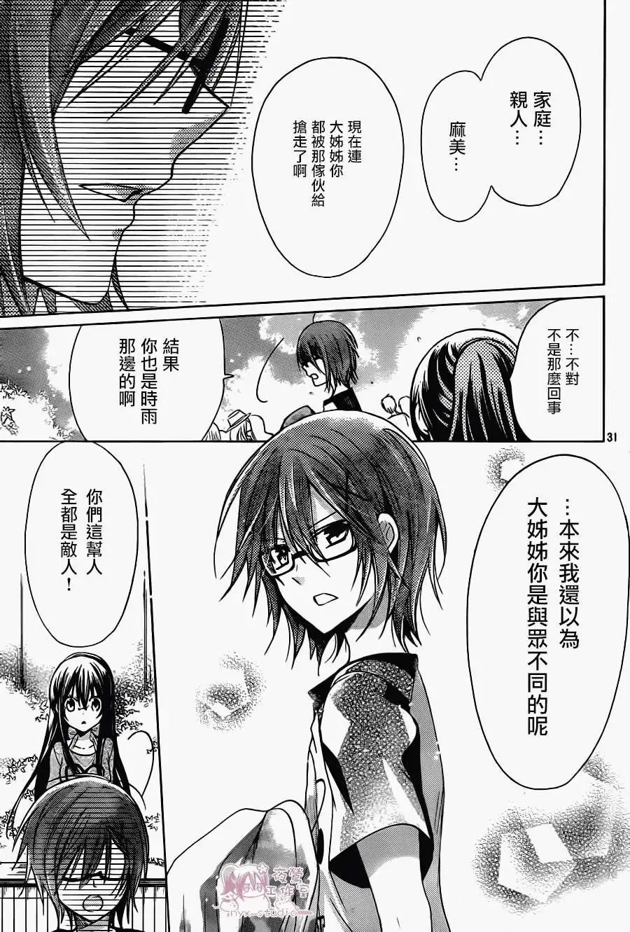 第61回