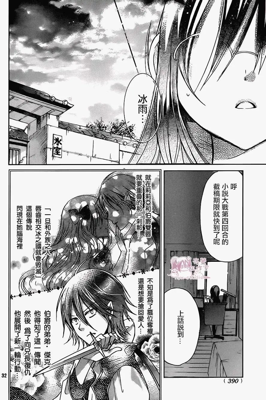 第61回
