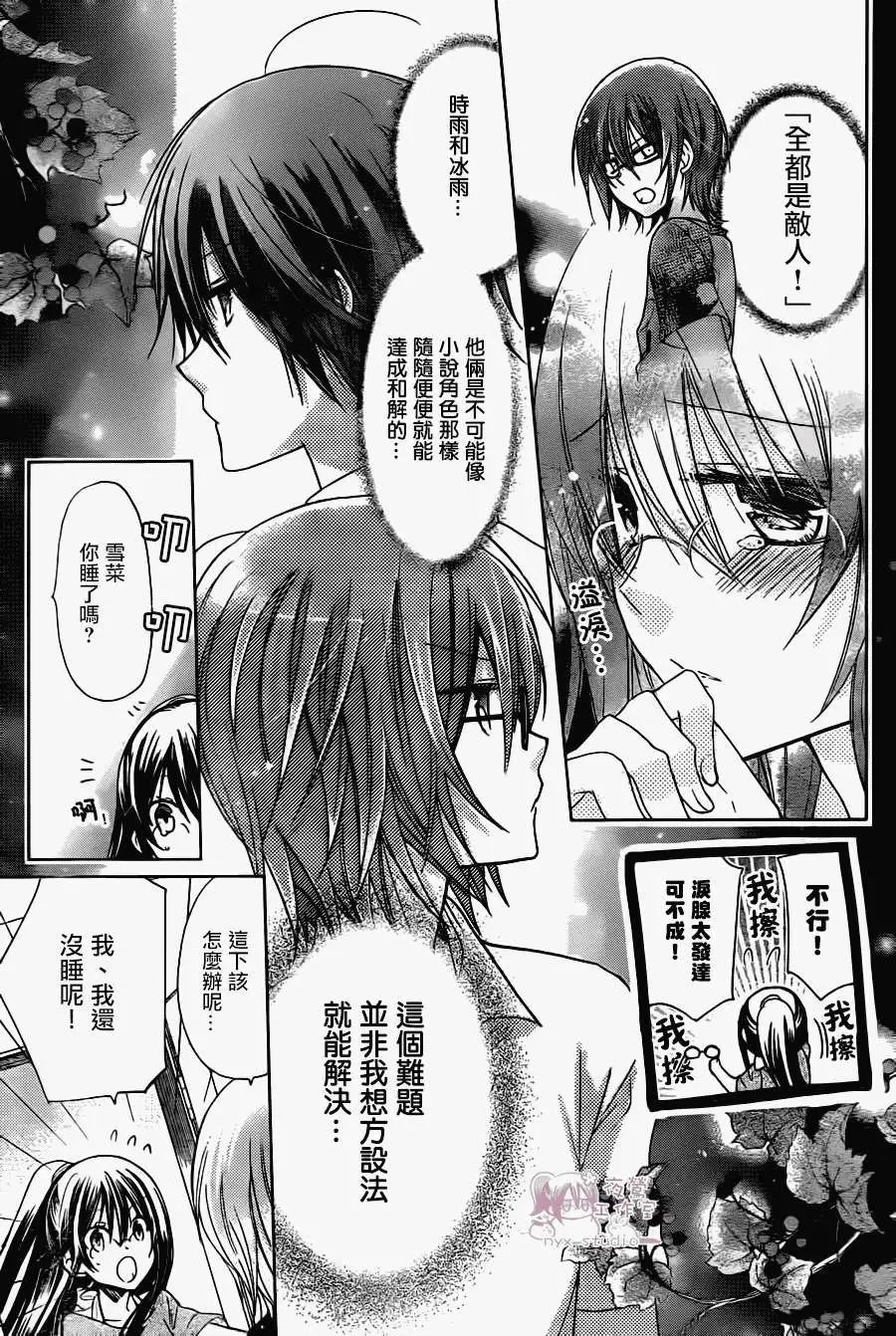 第61回