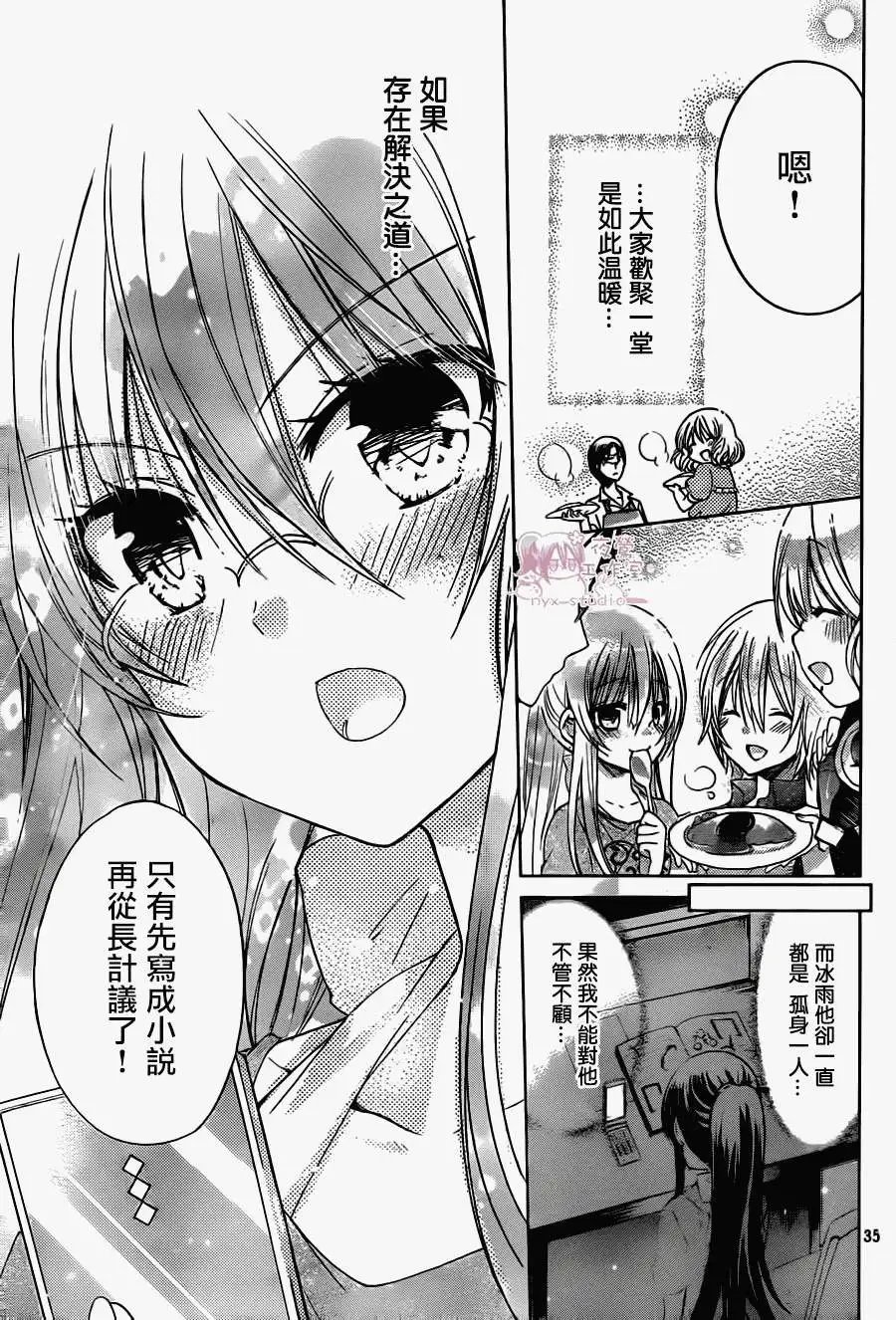 第61回