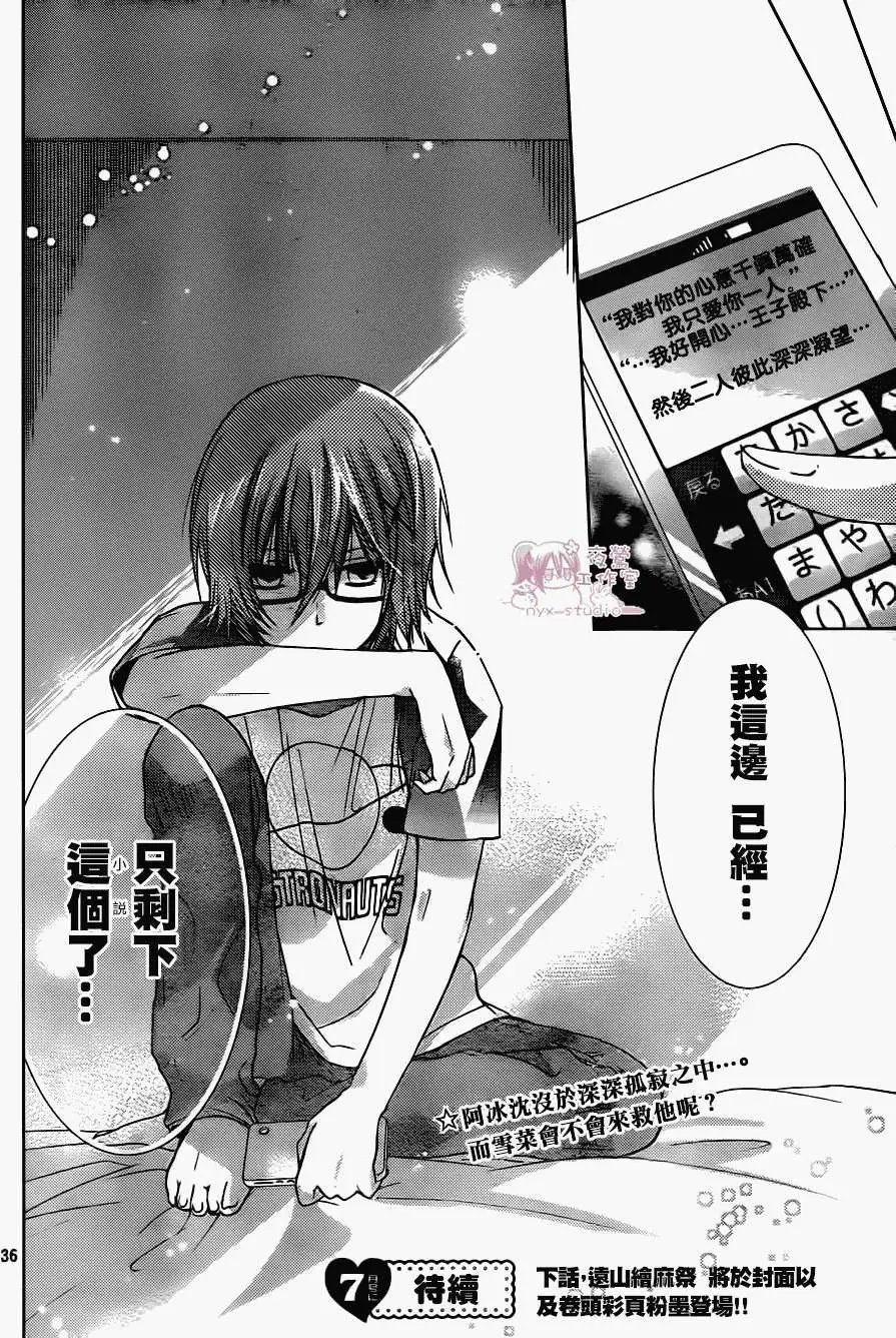 第61回