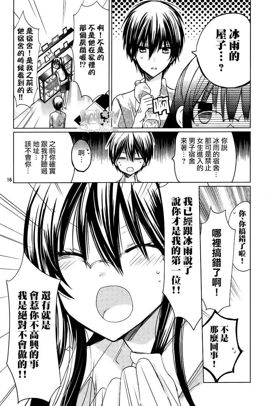 第62回
