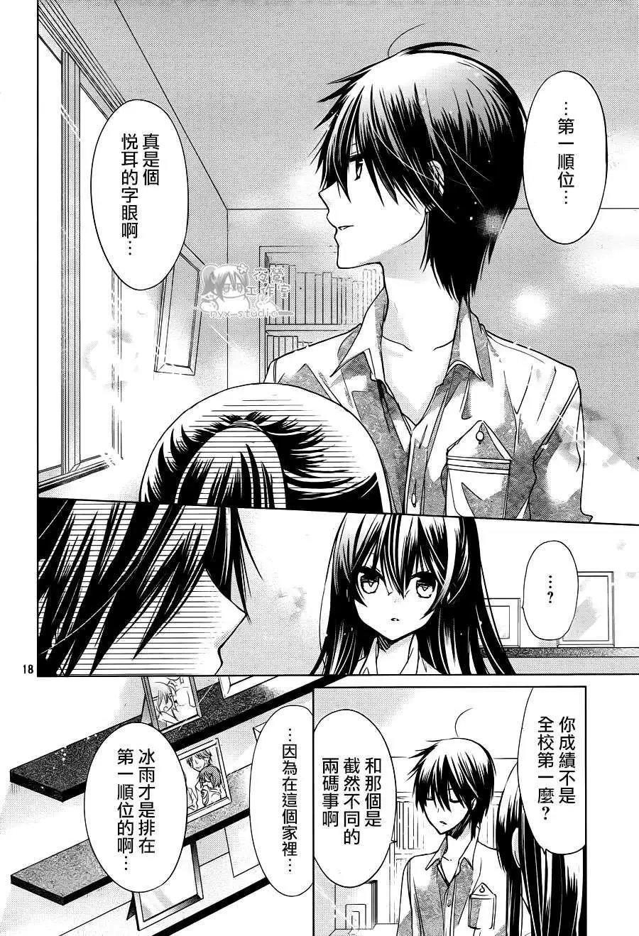 第62回