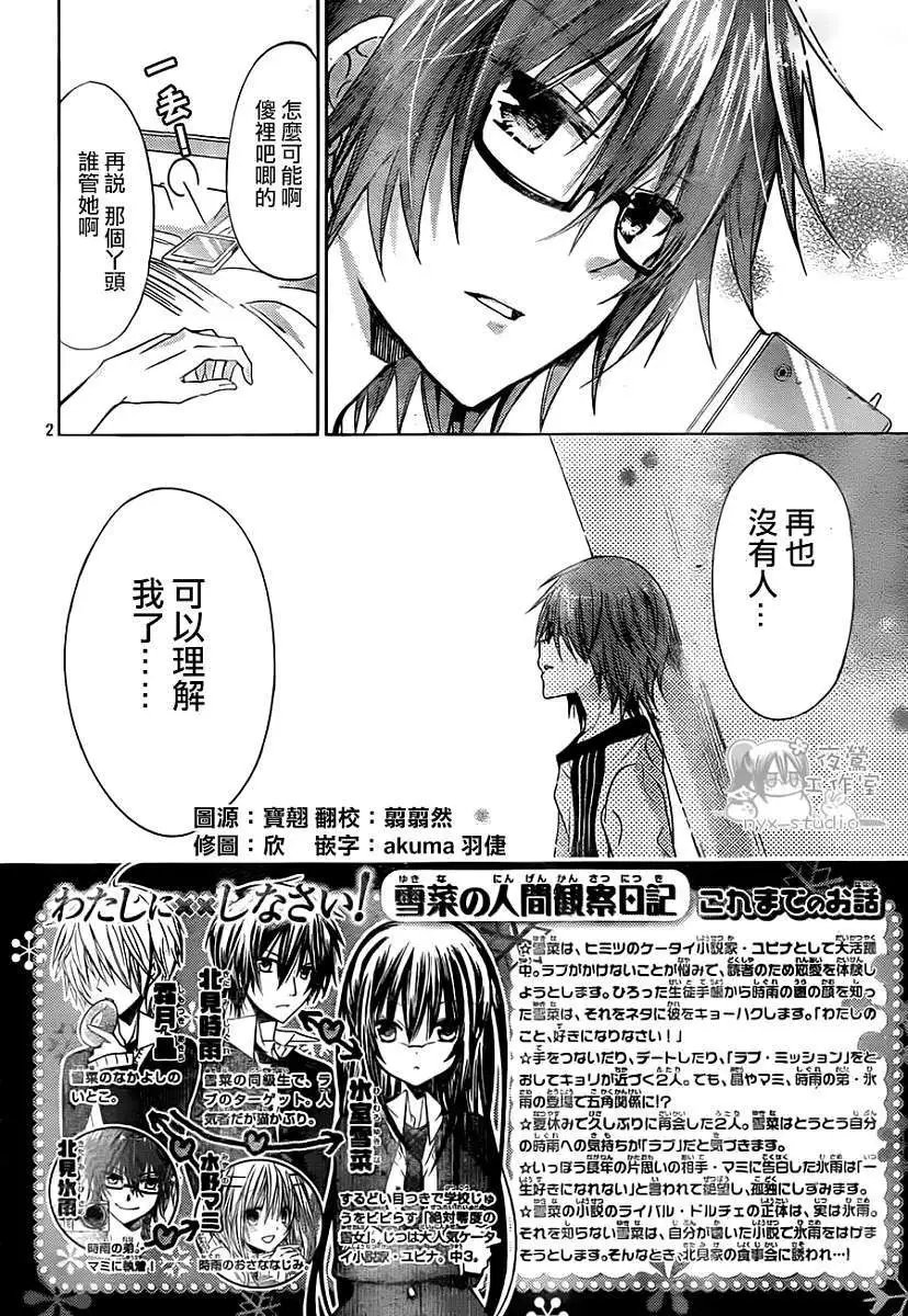 第63回