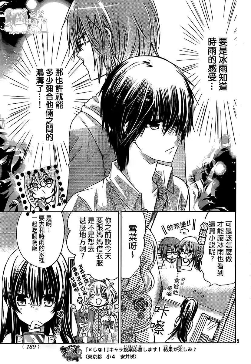 第63回