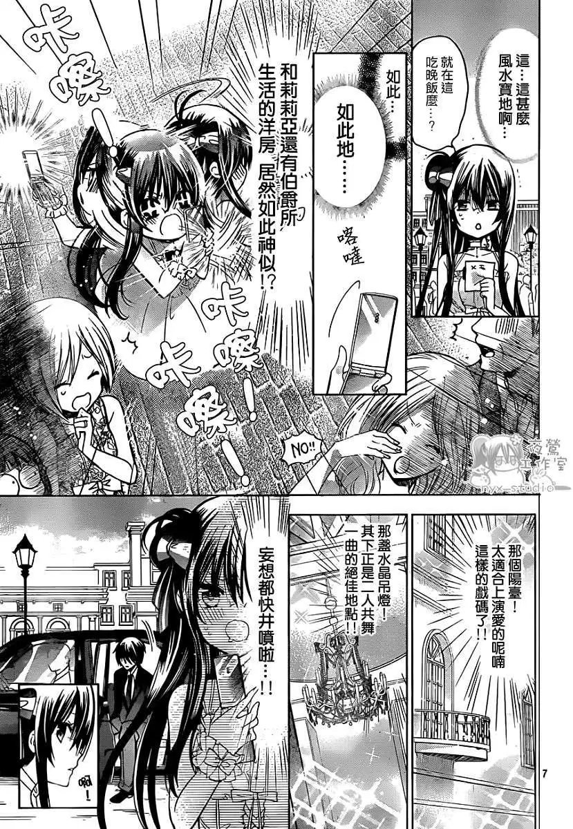 第63回