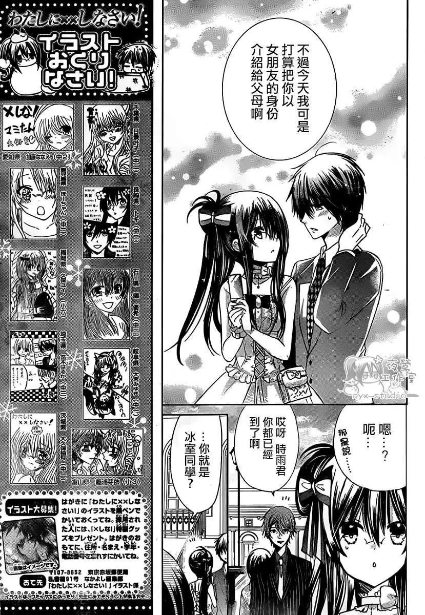第63回