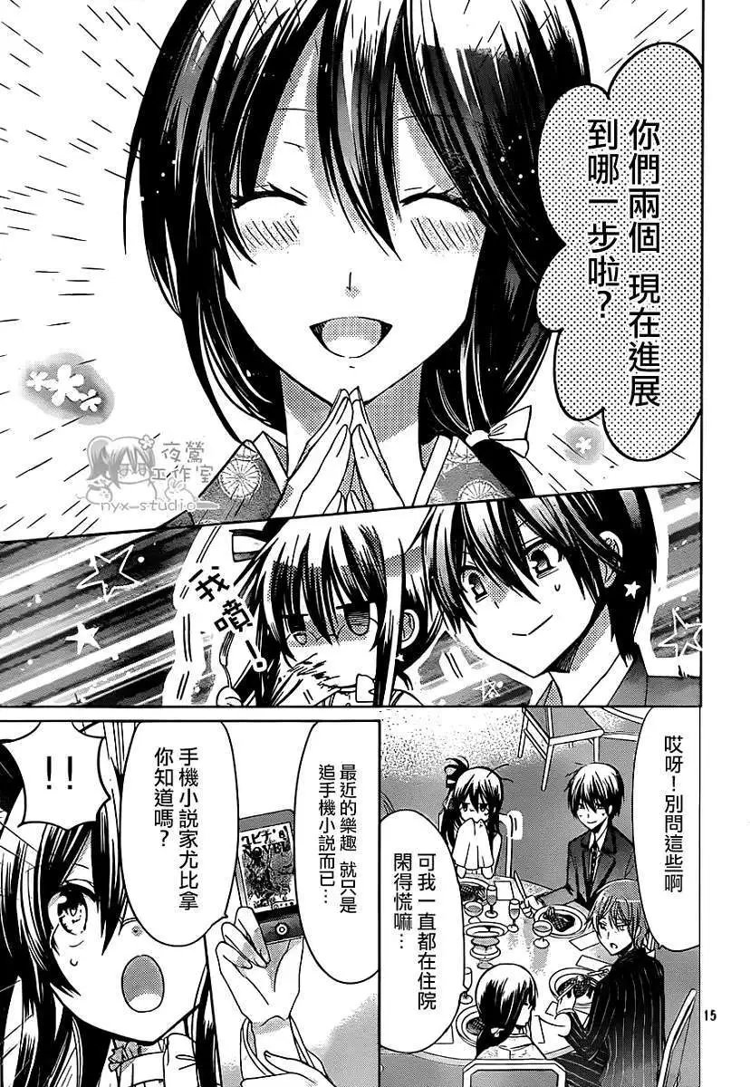 第63回