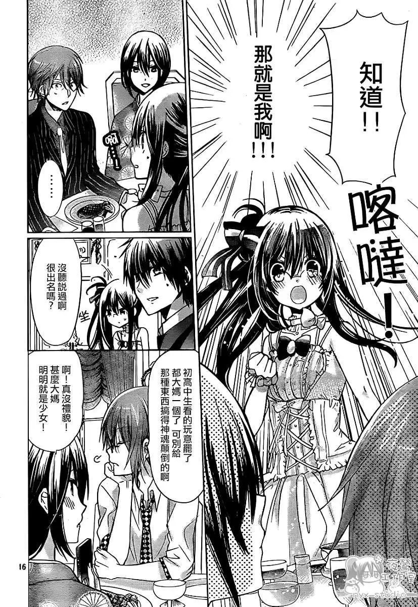 第63回