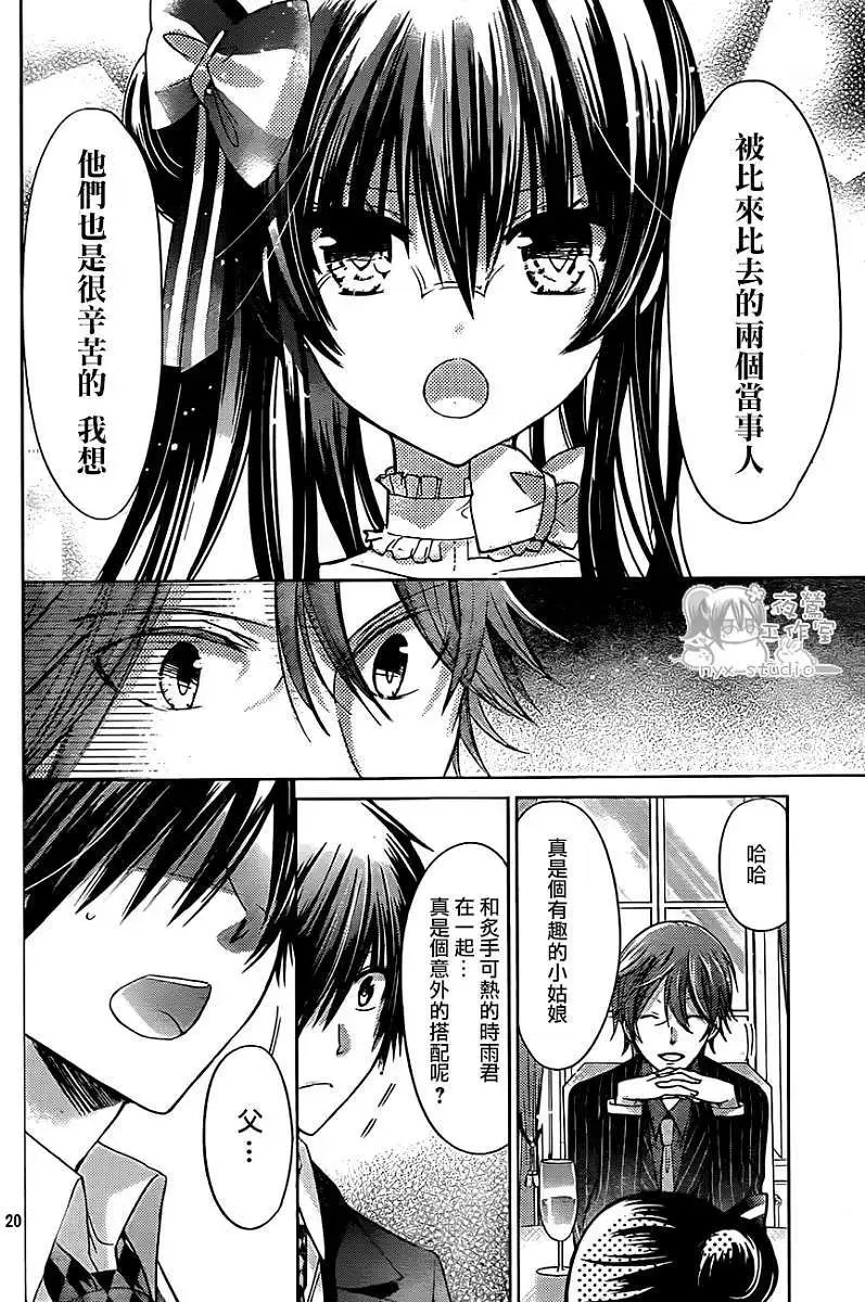 第63回