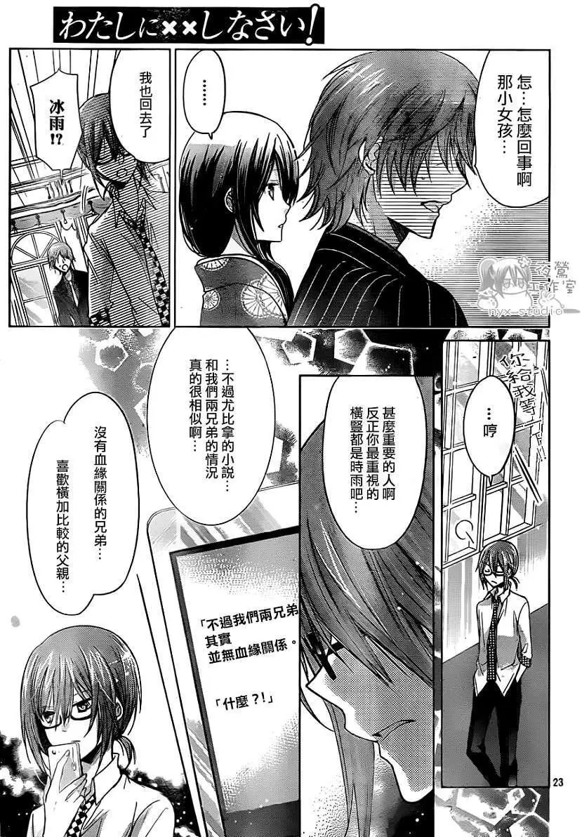 第63回