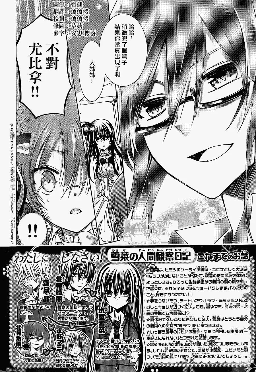 第64回