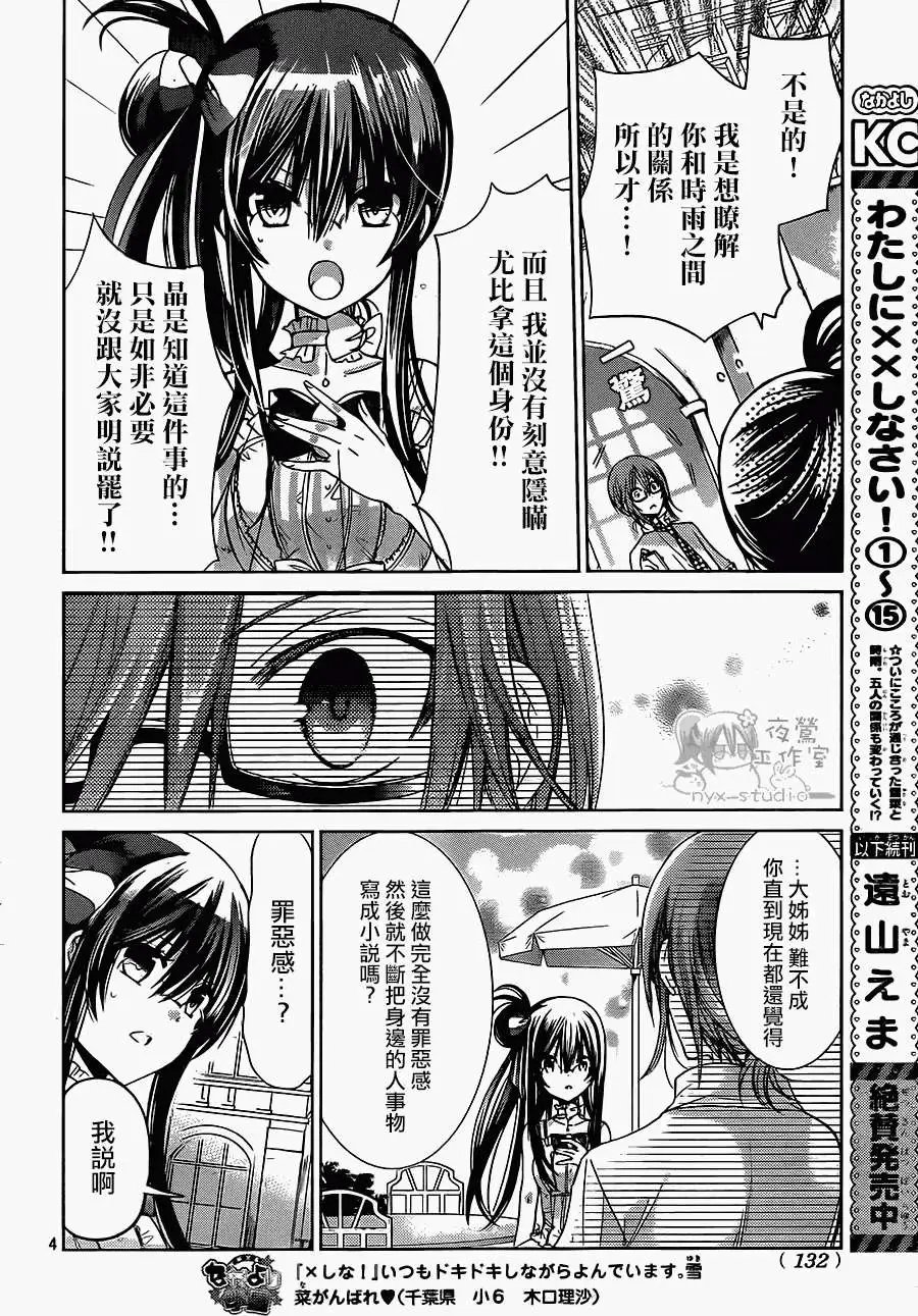 第64回