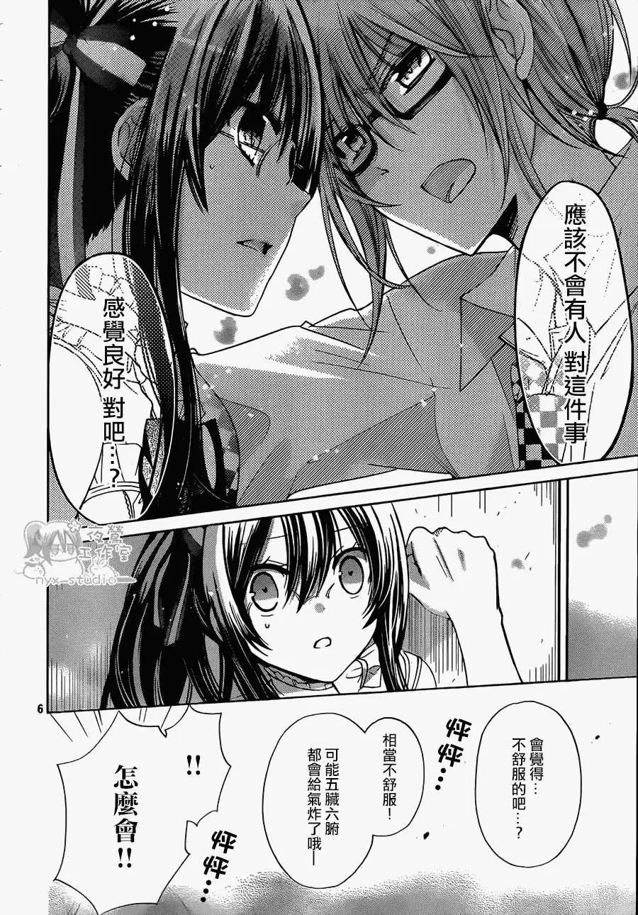 第64回